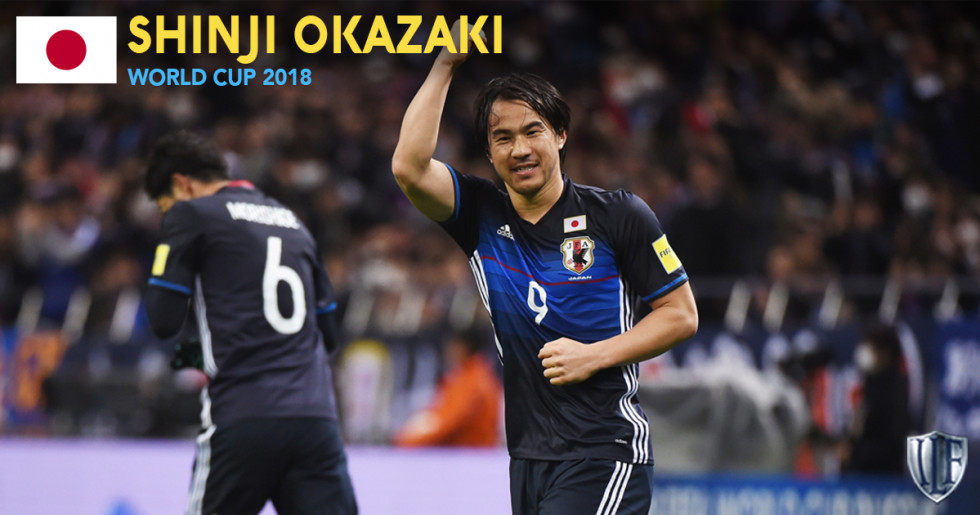【2018年俄罗斯世界杯】日本焦点球星:冈崎慎司
