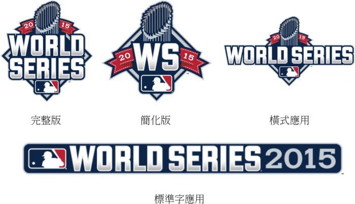 从mlb世界大赛logo公布看系列赛事logo设计的重要性