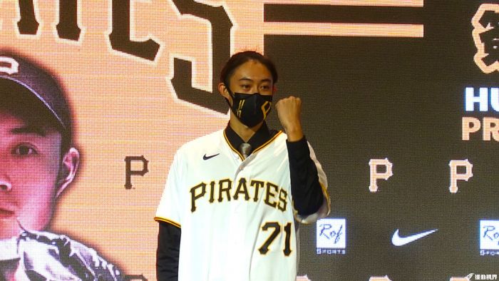 矢志旅外20岁投手张弘稜正式加盟匹兹堡海盗