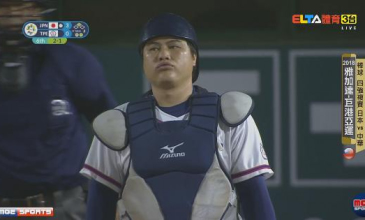 2018 亞運棒球中華VS日本：失之毫釐，差之千里