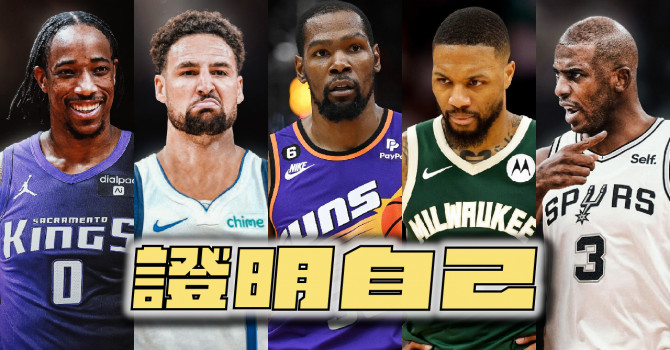 “Top NBA Stars Facing Last Chance to Shine in 2024-25 Season: Morant, Durant, and DeRozan’s Crucial Comebacks”[embed]https://www.youtube.com/watch?v=xr1nK5EdRYg[/embed]