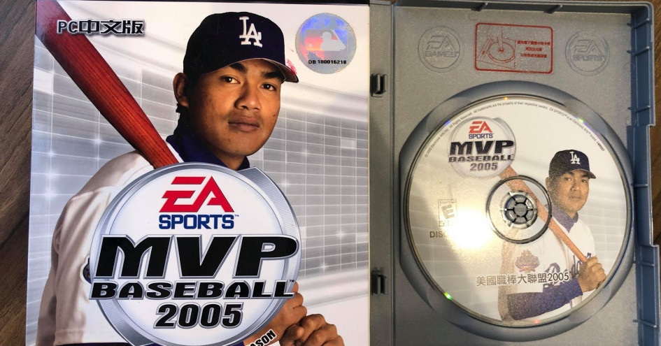 經典懷舊電玩美國職棒大聯盟2005(EA Sports MVP2005) - MLB - 棒球