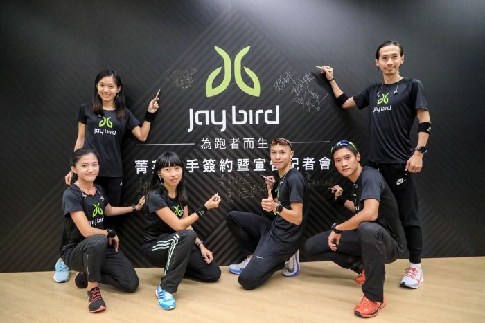 Jaybird 日前宣告與台灣田徑運動員長期合作，包含真男人張嘉哲、越野好手江宴慶等人。（圖片來源：Jaybird）