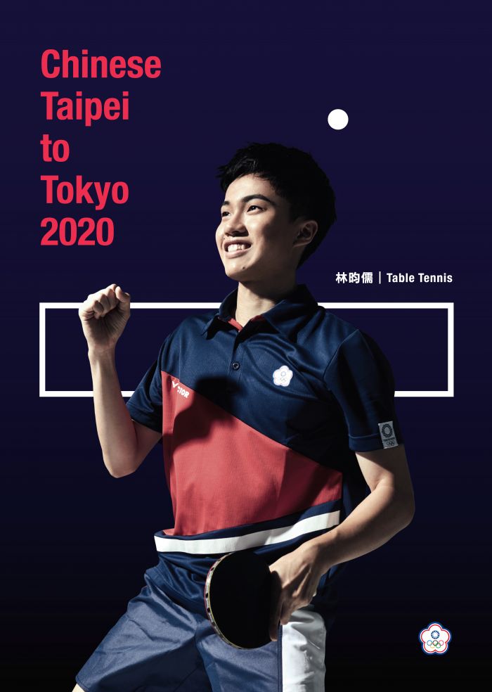 勝利的吶喊：奧運桌球選手，林昀儒（圖片來源：中華奧會）