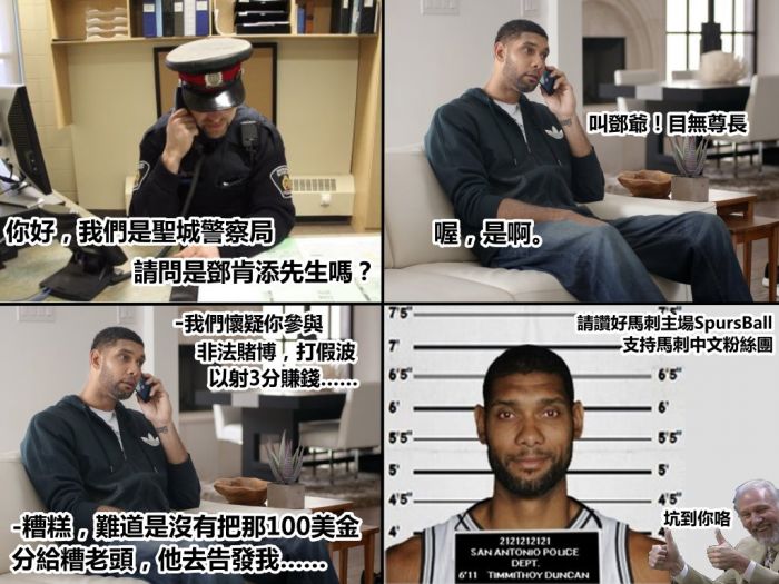 Presspass97 Netburners Tim Duncan 計10枚 その他 | yucca.com.mx