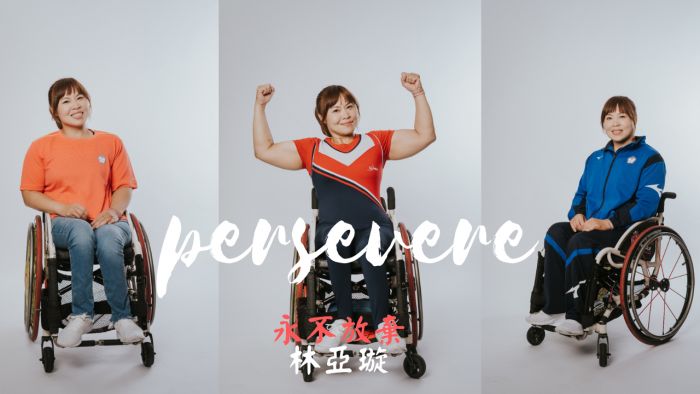 帕拉健力選手林亞璇除精湛競技表現外，並積極分享永不放棄的精神。