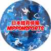 日本體育情報 nipponsports
